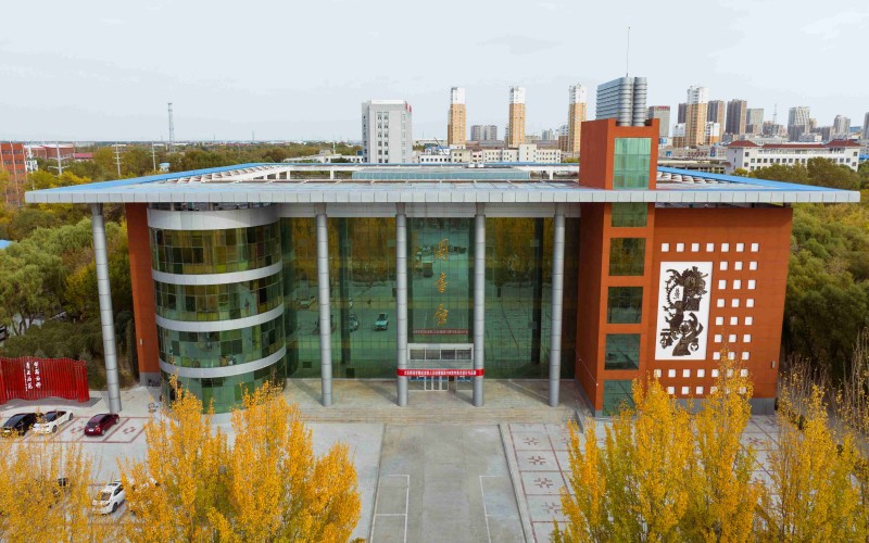 大庆师范学院-大庆师范学院