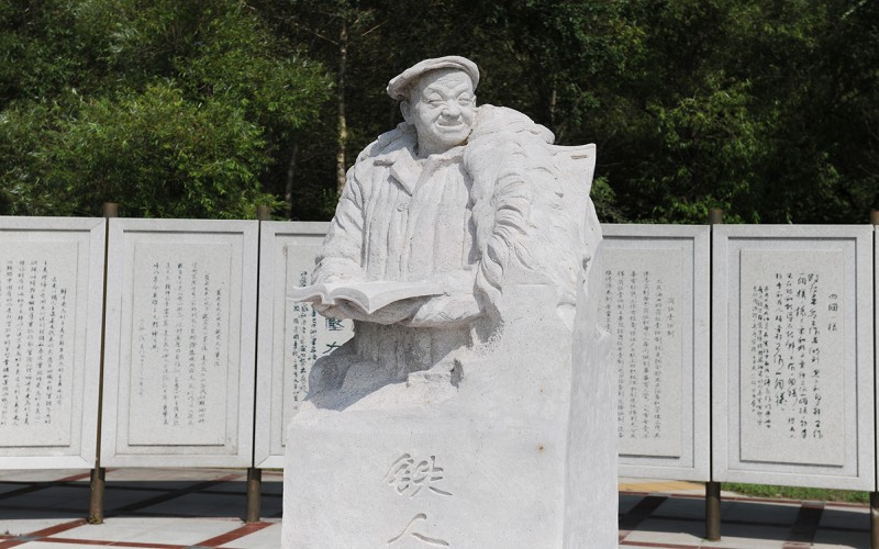 大庆师范学院-大庆师范学院