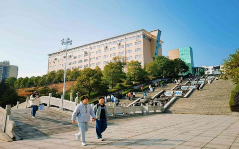 湖南财政经济学院-2