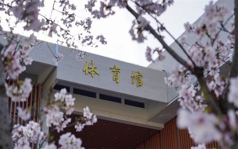 无锡学院-体育馆