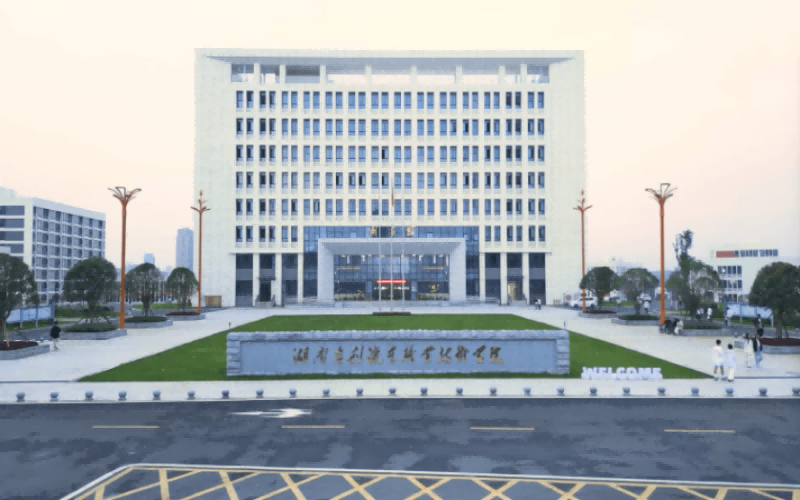 湖南吉利汽车职业技术学院-6