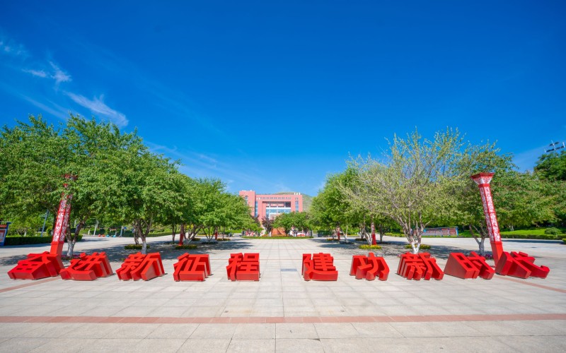 青海职业技术大学-1