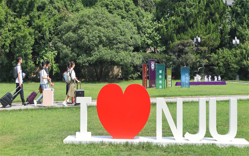 南京大学- 31