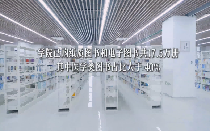 宜宾医药健康职业学院-15