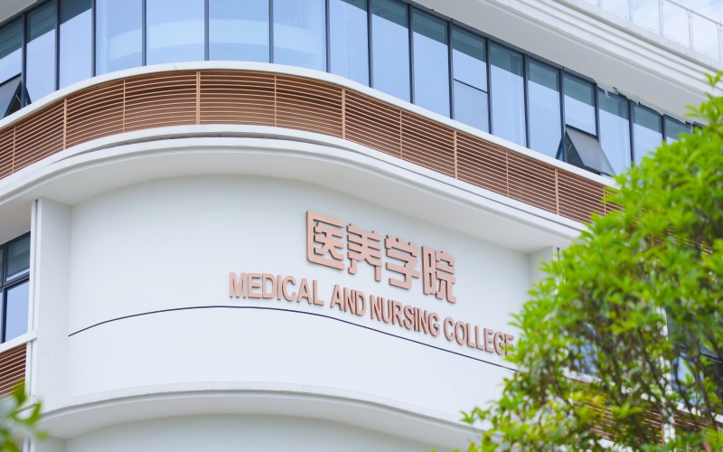 宜宾医药健康职业学院-27