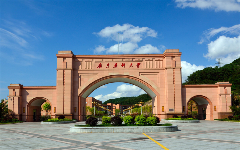 广东药科大学-中山校区正门