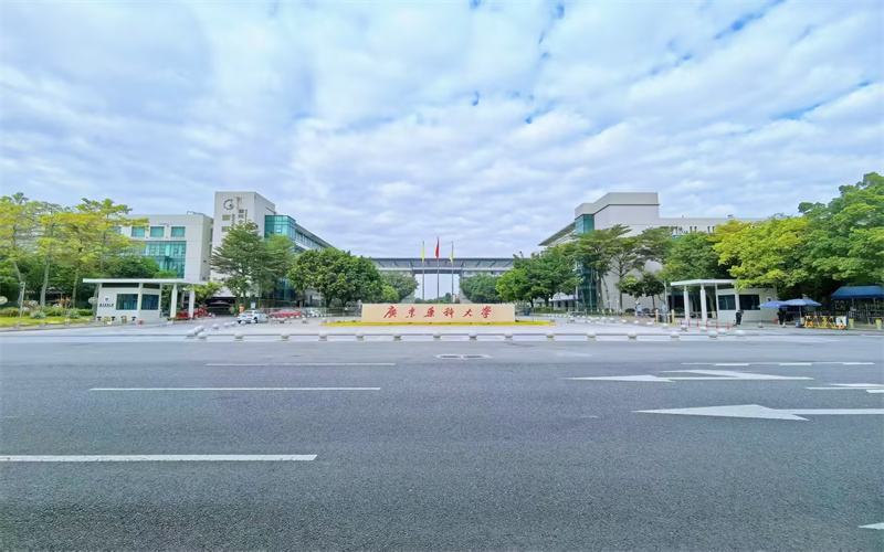 广东药科大学-大学城校门1