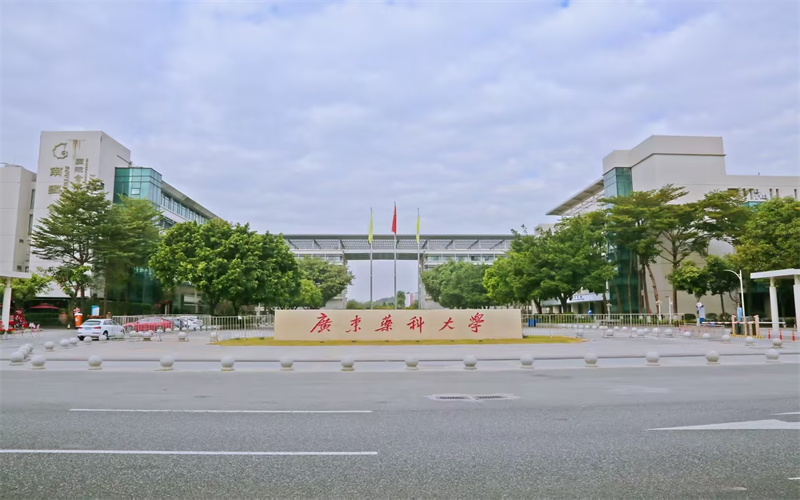 广东药科大学-大学城校门3