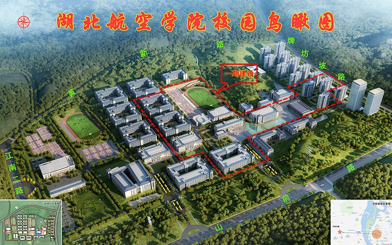 湖北三峡航空学院-2