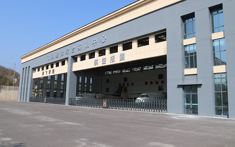 湖北三峡航空学院-56