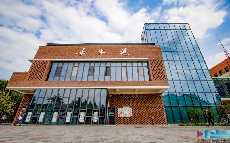兰州大学校园环境