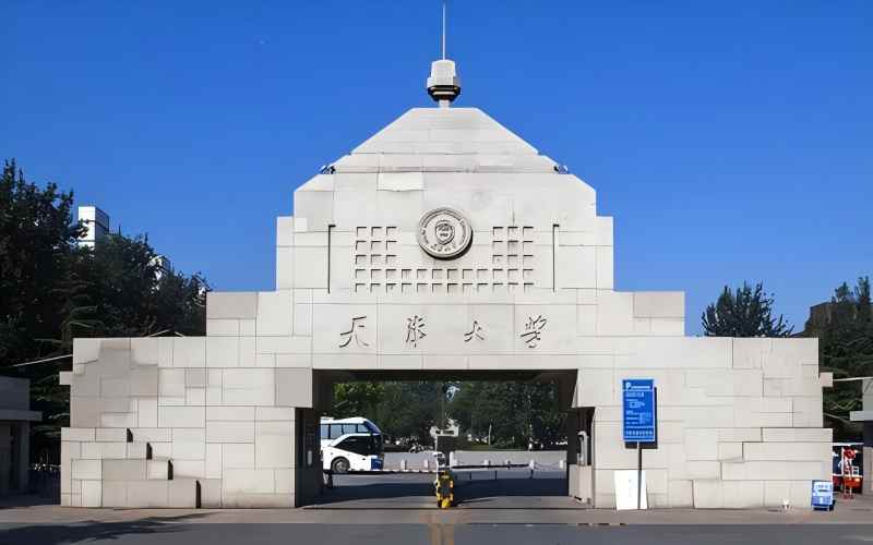 海南公办大学排名_2025年更新