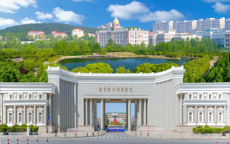 辽宁对外经贸学院-校园风光1