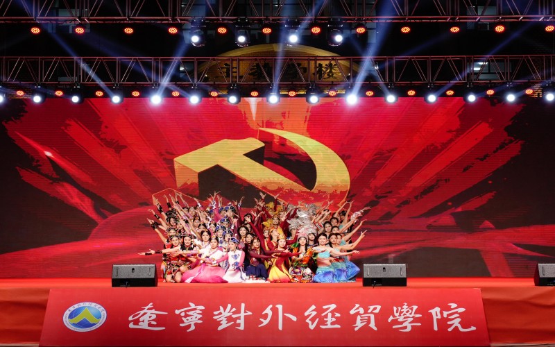 辽宁对外经贸学院-8