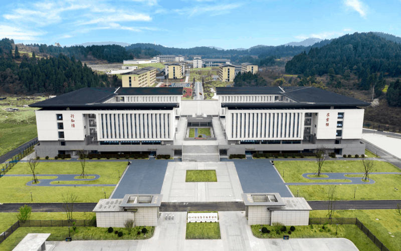 四川司法警官职业学院-3
