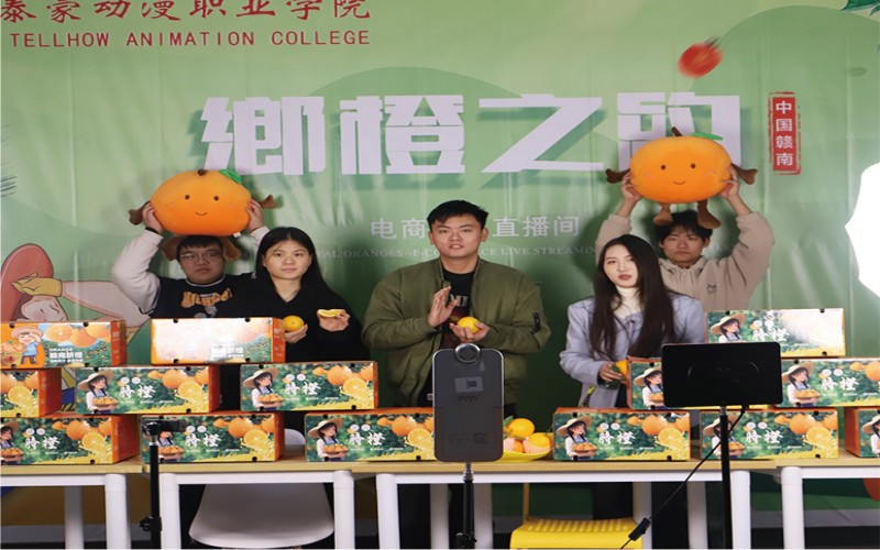 江西泰豪动漫职业学院-113