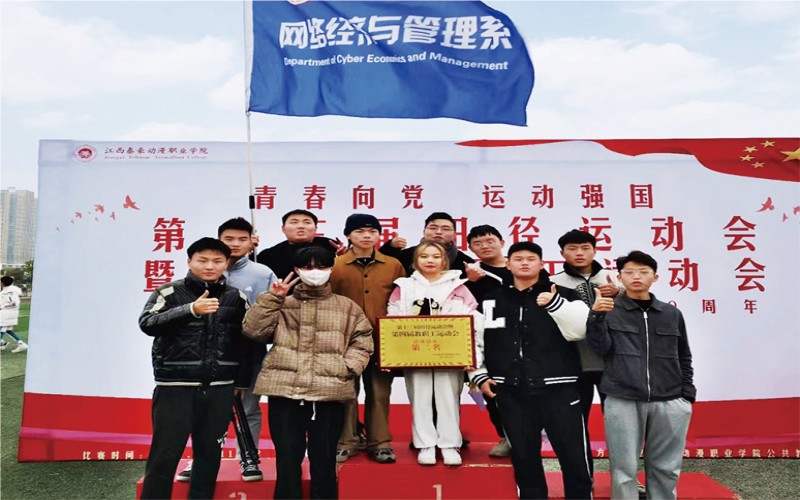 江西泰豪动漫职业学院-115