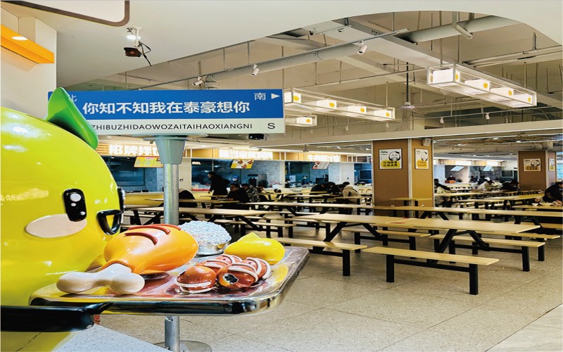 江西泰豪动漫职业学院-19