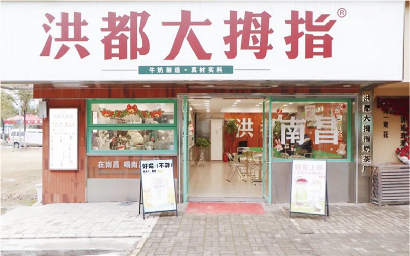 江西泰豪动漫职业学院-23
