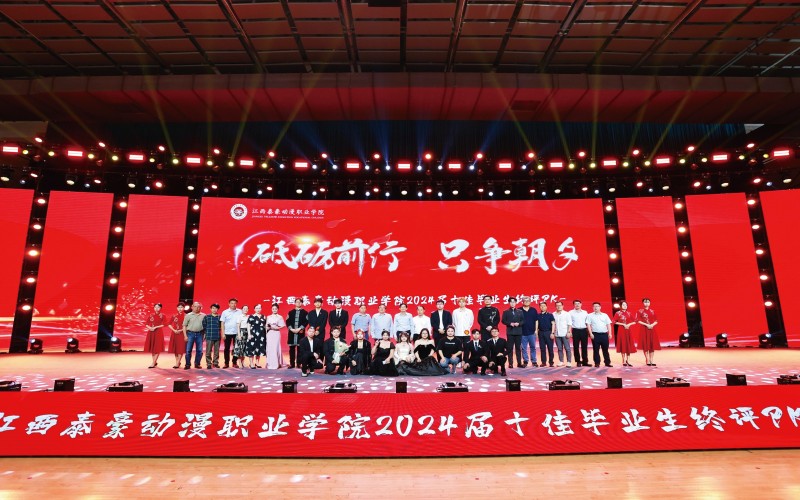 江西泰豪动漫职业学院-47