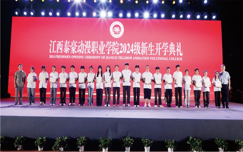 江西泰豪动漫职业学院-45