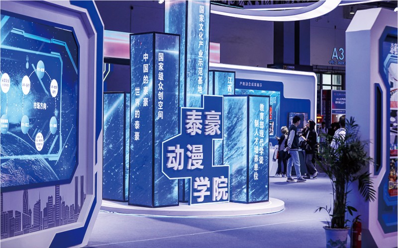 江西泰豪动漫职业学院-95