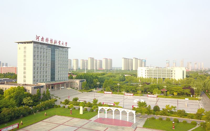 河南科技职业大学-3