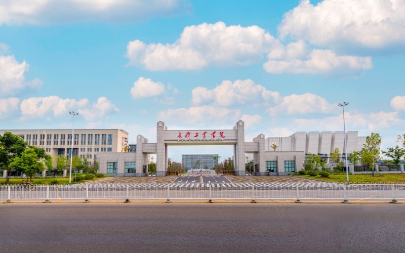 长沙工业学院-32