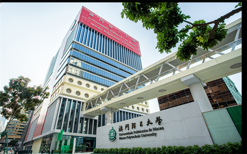 澳门理工大学-校园风光3