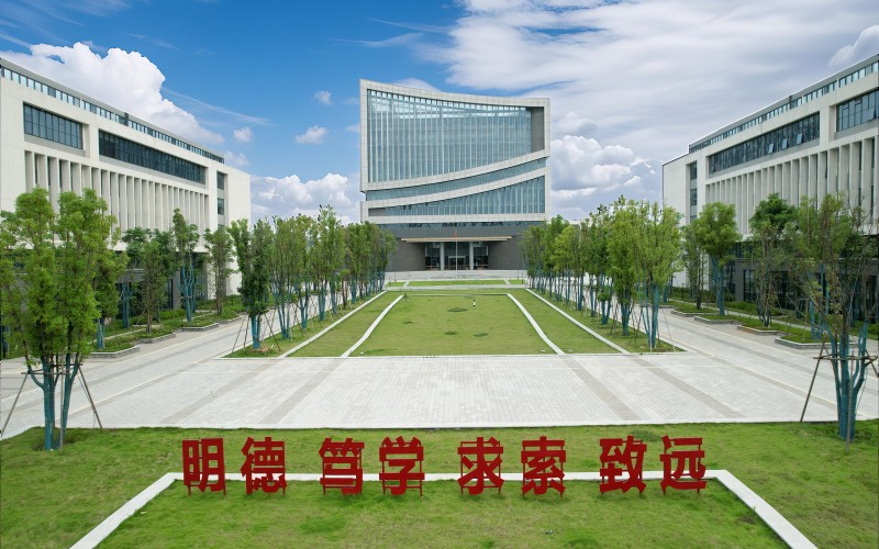 岳阳学院-3