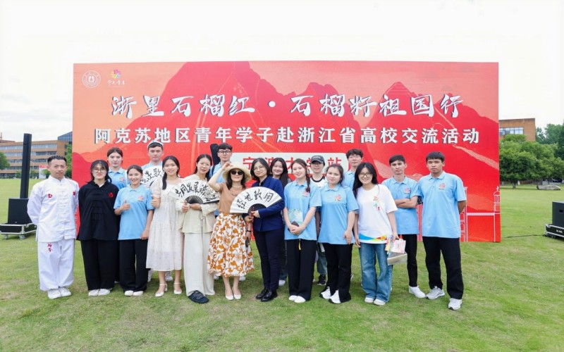 阿克苏工业职业技术学院- 13