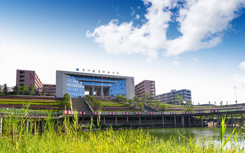 吉林开设地球物理学专业的大学排名_2025年更新