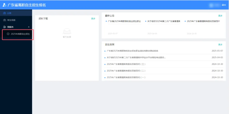 core_1747380066_2293.png