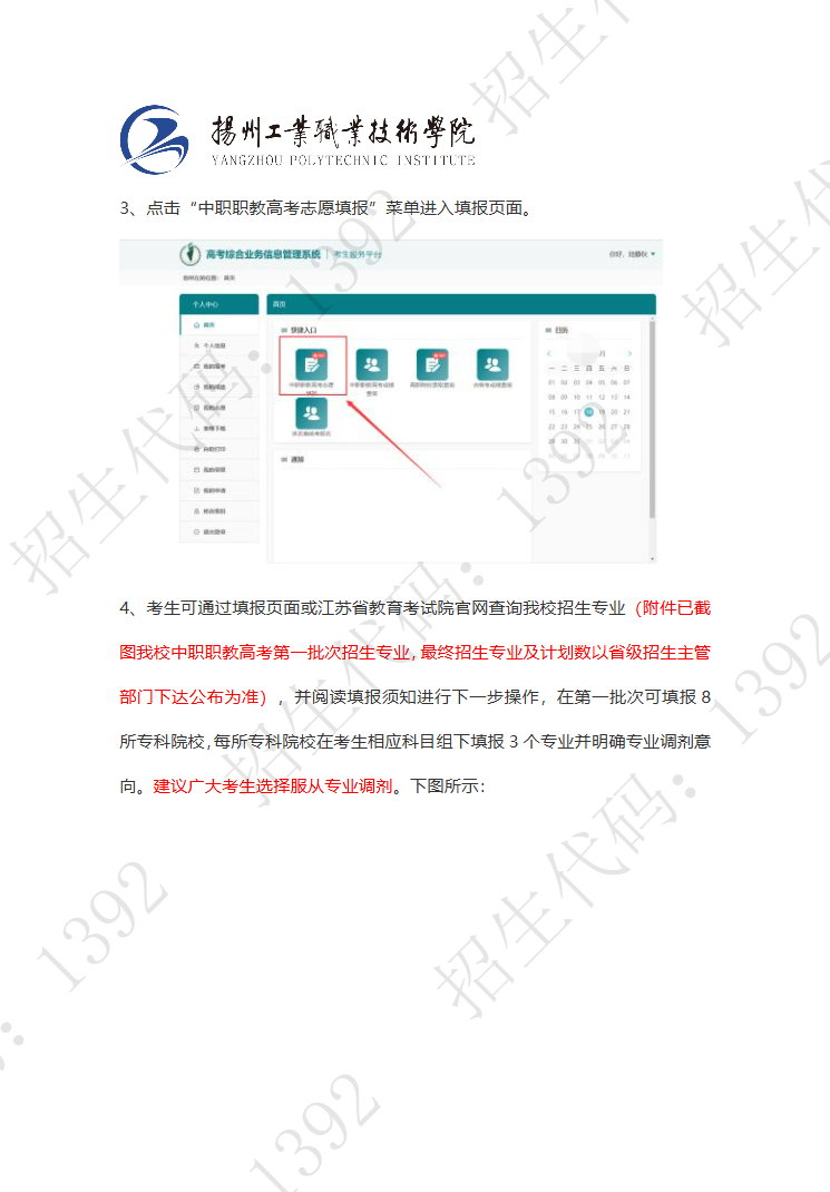 core_1747705928_7477.png