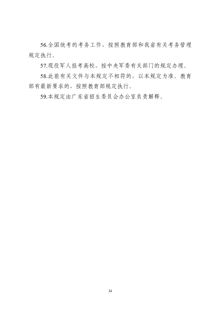 core_1747710151_1941.png