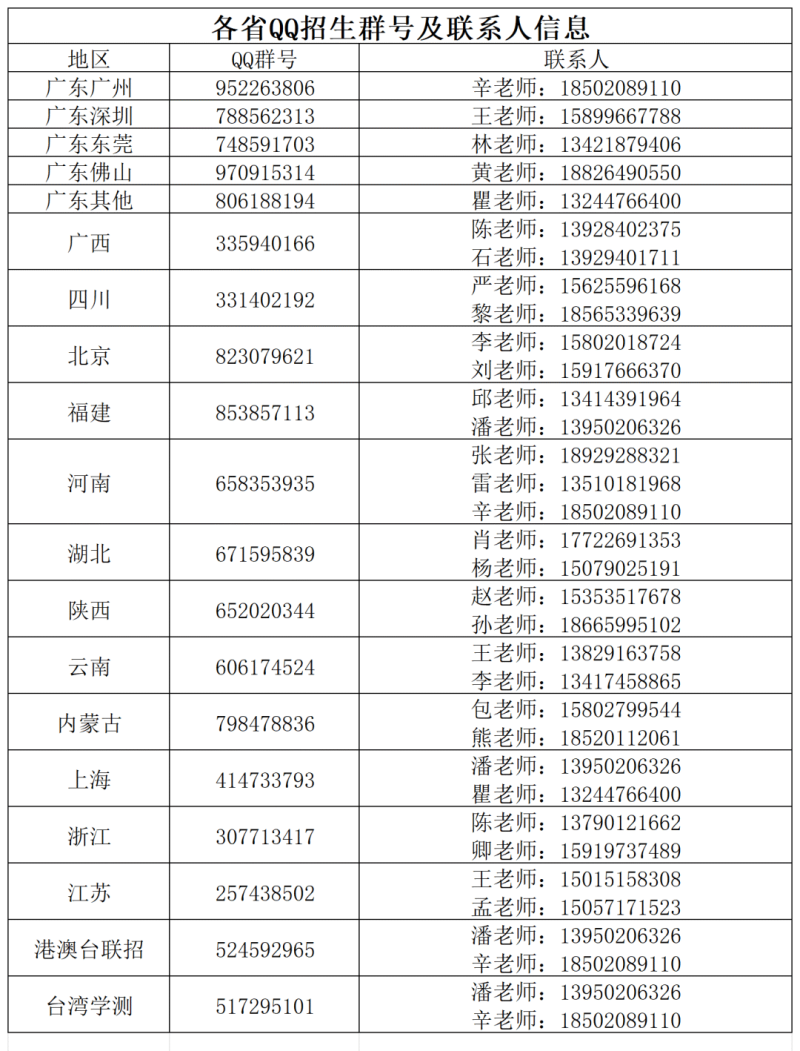 core_1747723850_8152.png