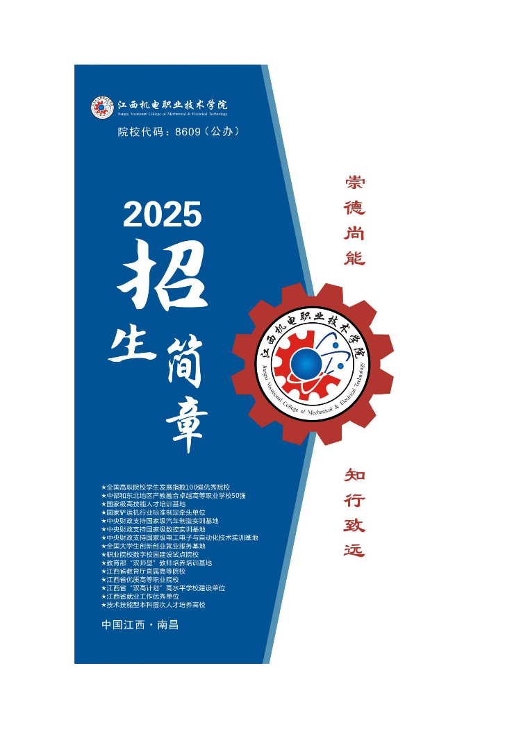 core_1748483715_1009.png