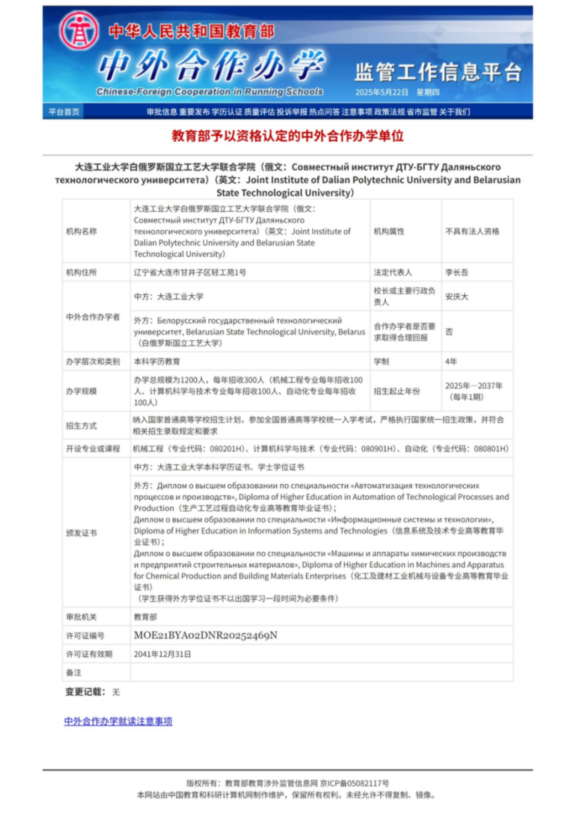 core_1749456525_5742.png