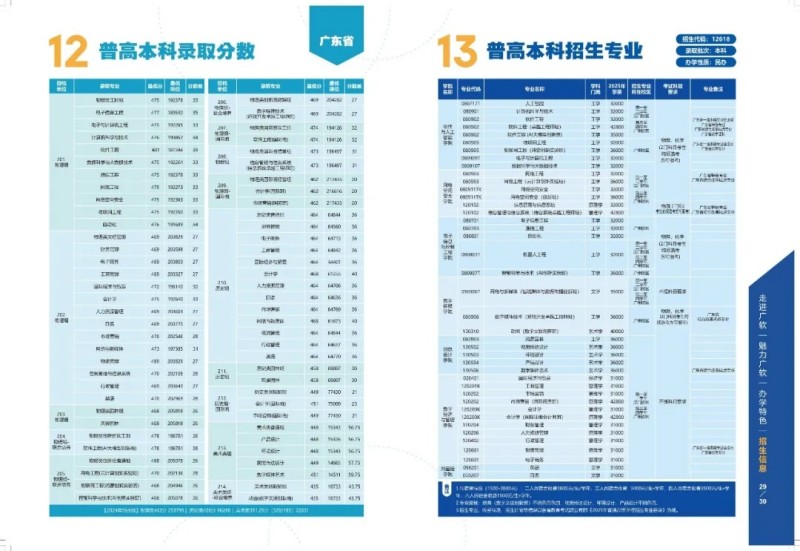 core_1750320655_7559_thumb.jpg 1750320736940984.jpg