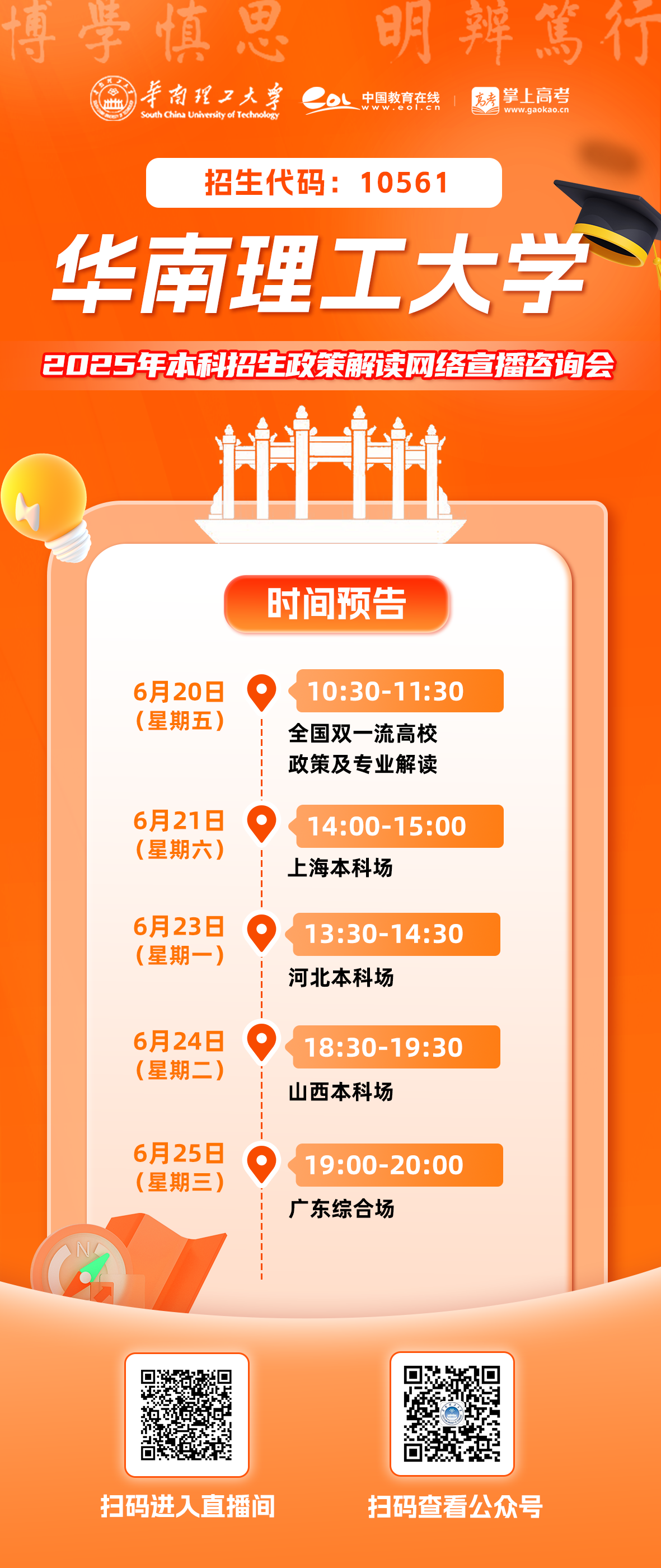 gkcx_1750380444_2952_thumb.png gkcx_1750380444_2952.png