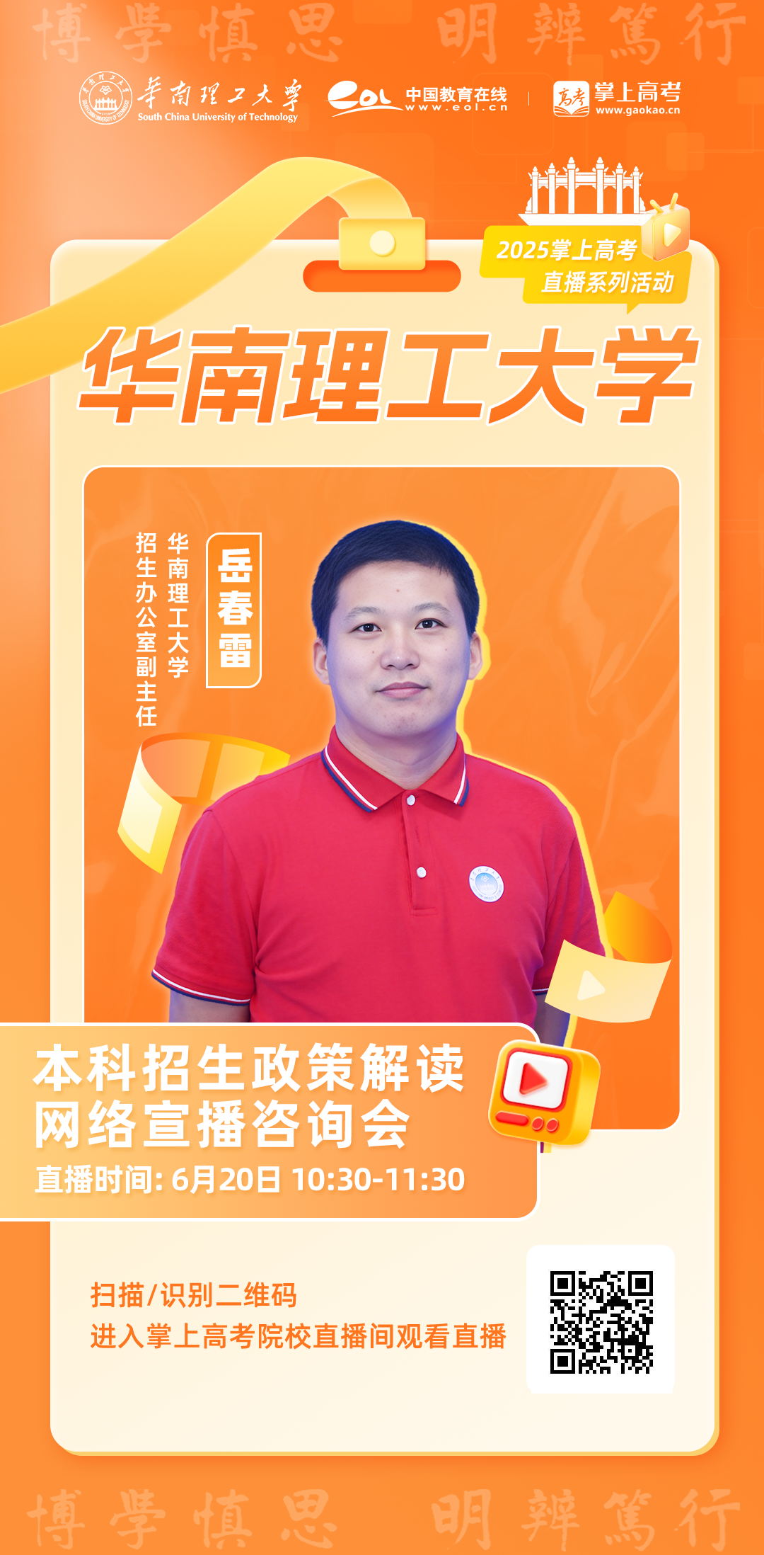 gkcx_1750380512_7640_thumb.png gkcx_1750380512_7640.png