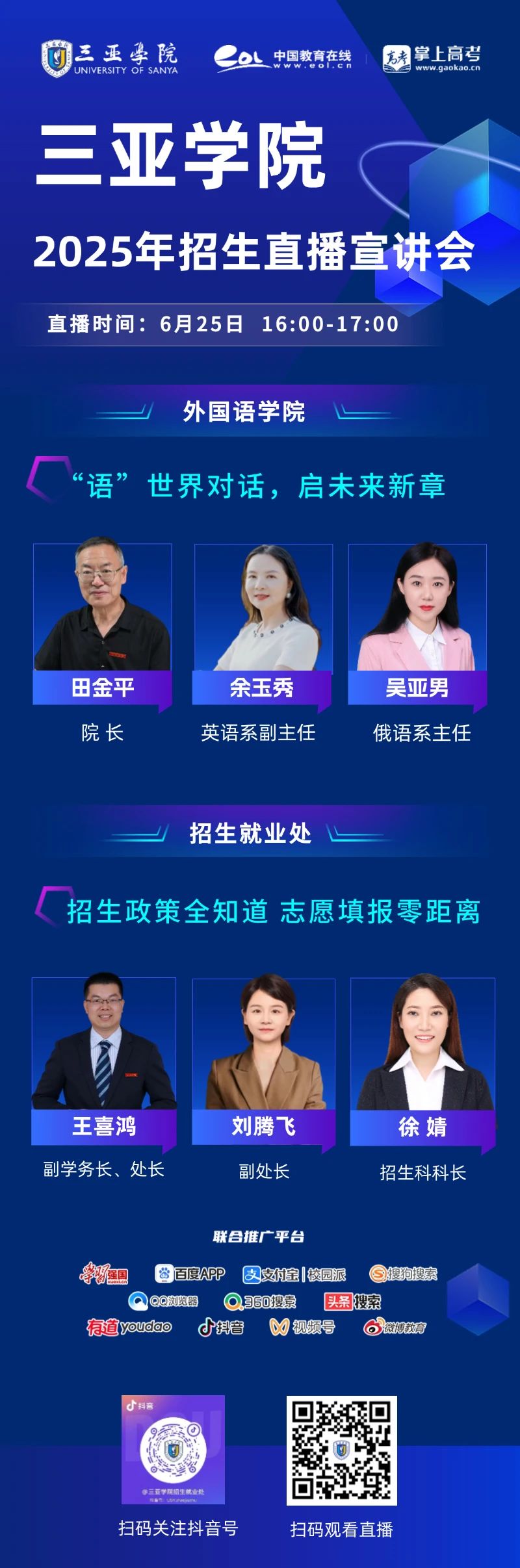 core_1750572367_4709_thumb.jpg 1750572468139154.jpg