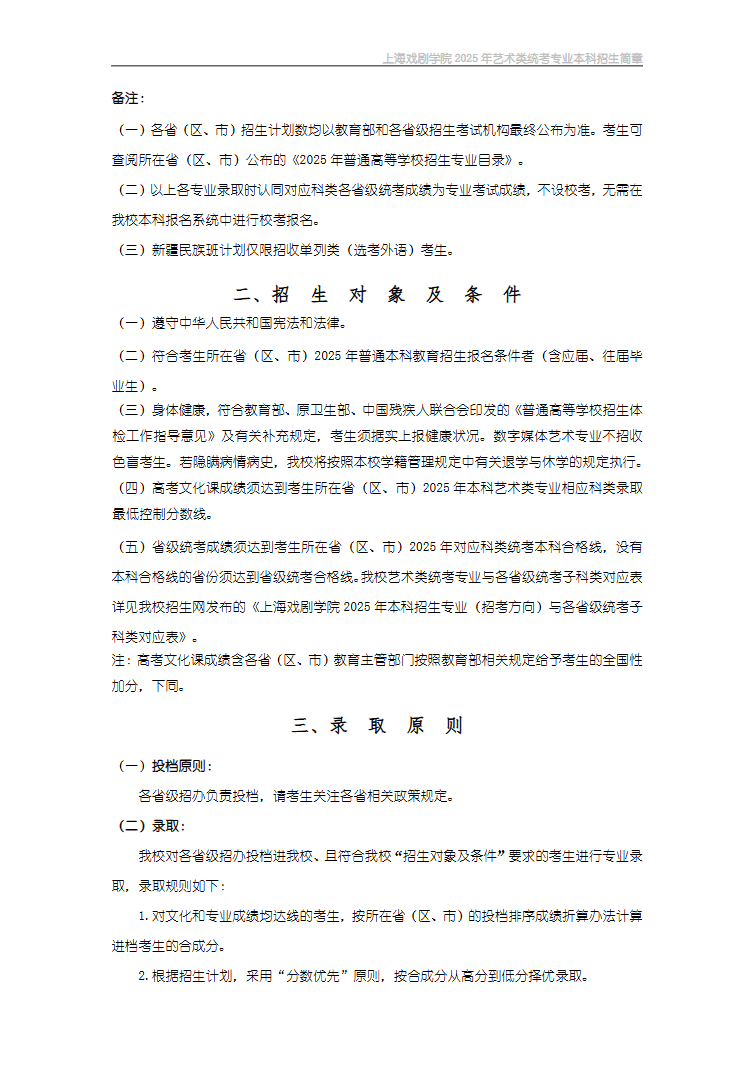 core_1752827105_8291.png