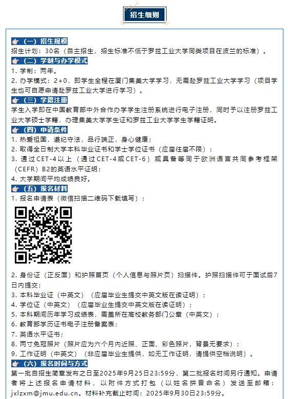 core_1754031152_2037.png