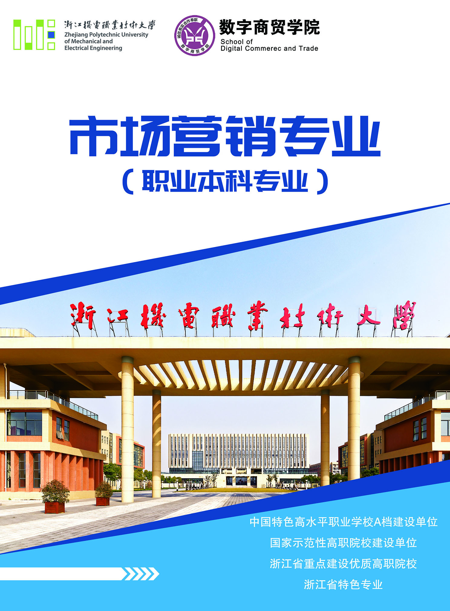 单页-正面.jpg