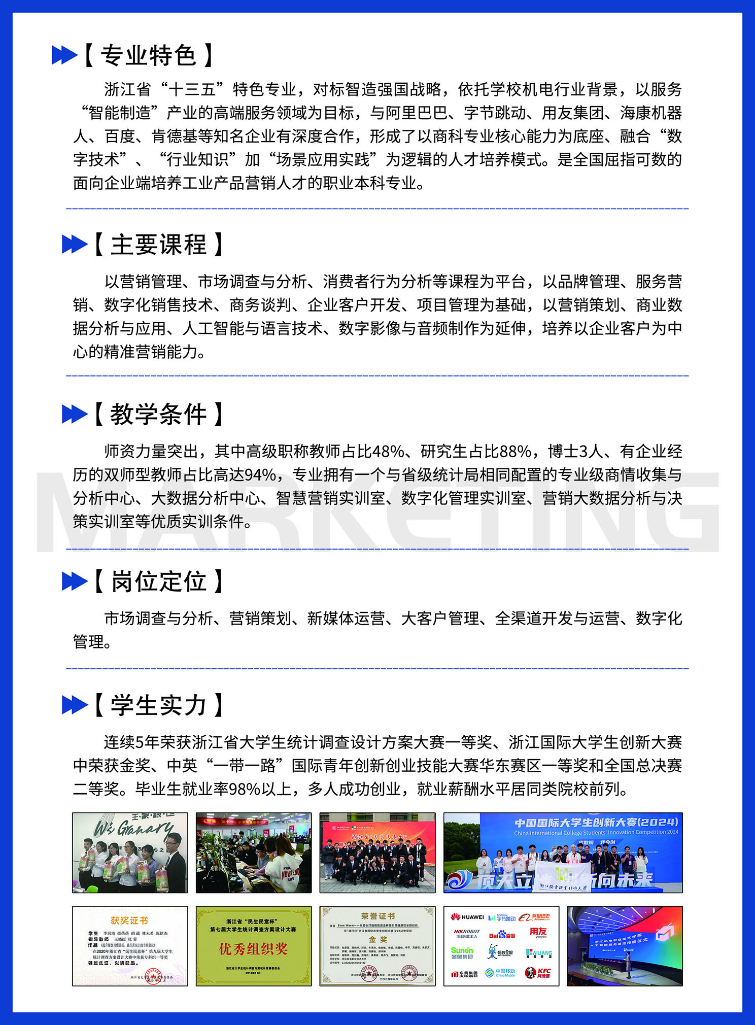 单页-反面.jpg