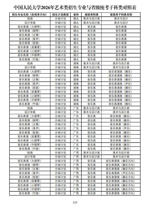 core_1762337512_8268.png