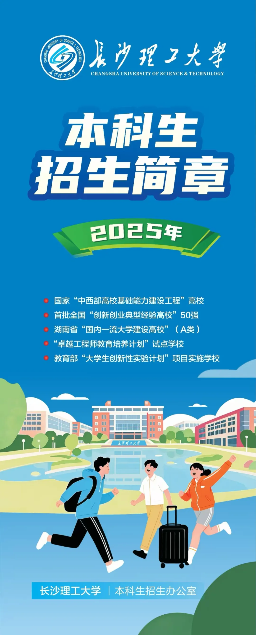 微信图片_20250619143254.png