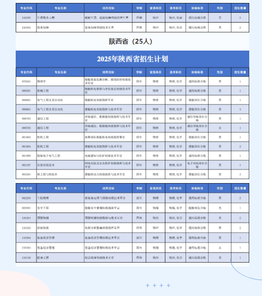 core_1763090891_1594.png