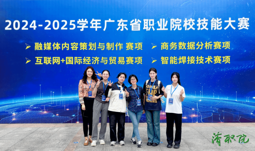 “互联网+国际经济与贸易”赛项一等奖.png